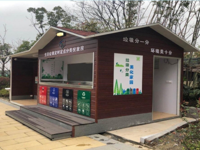 垃圾分類房