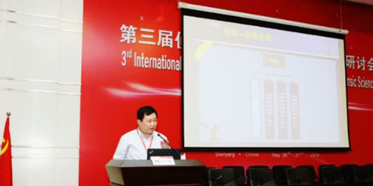 國際學(xué)術(shù)研討會(huì)03.jpg