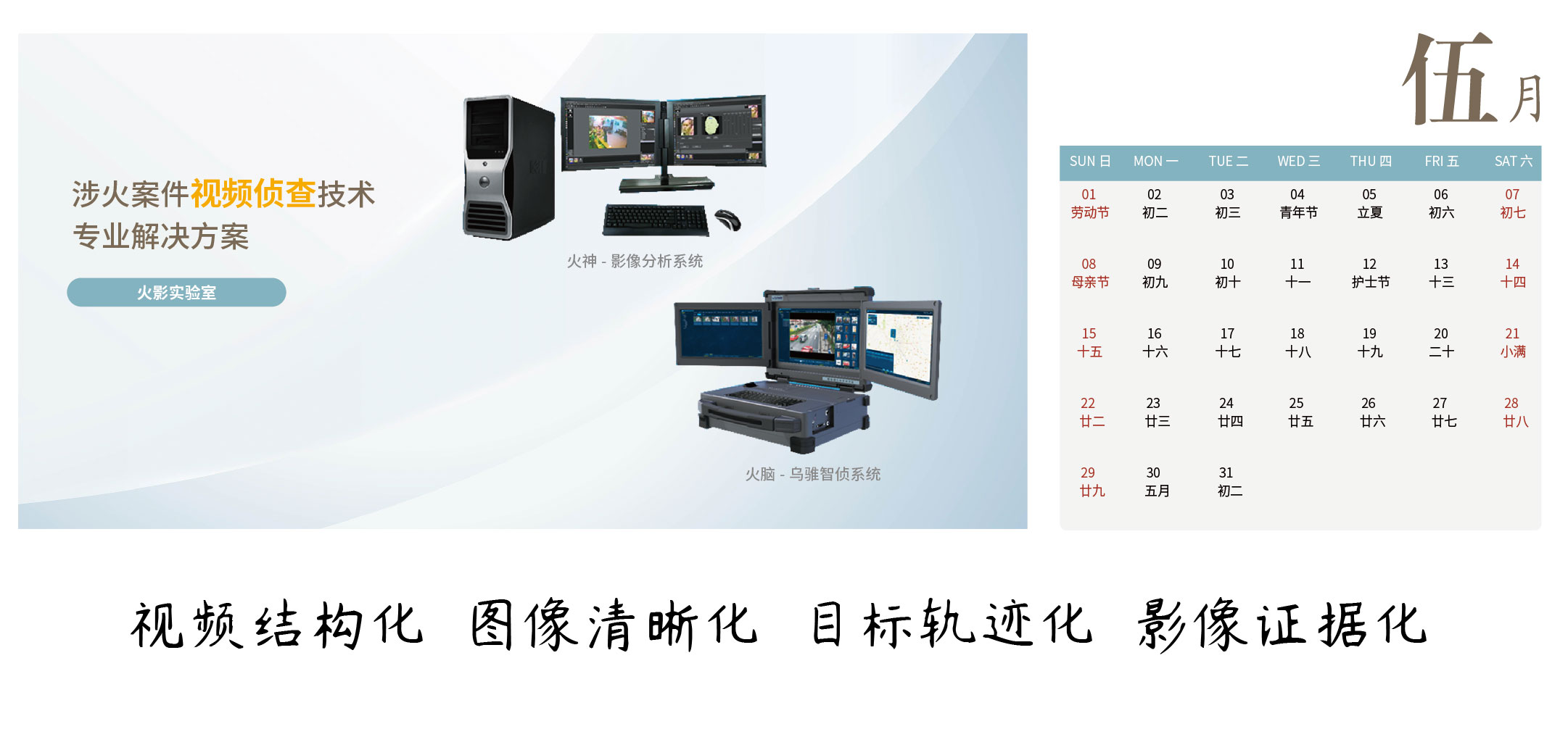 微信日歷-最終_畫板 1 副本 5.jpg