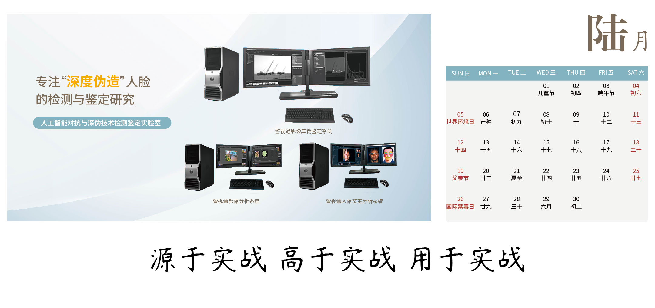 微信日歷-最終_畫板 1 副本 6.jpg