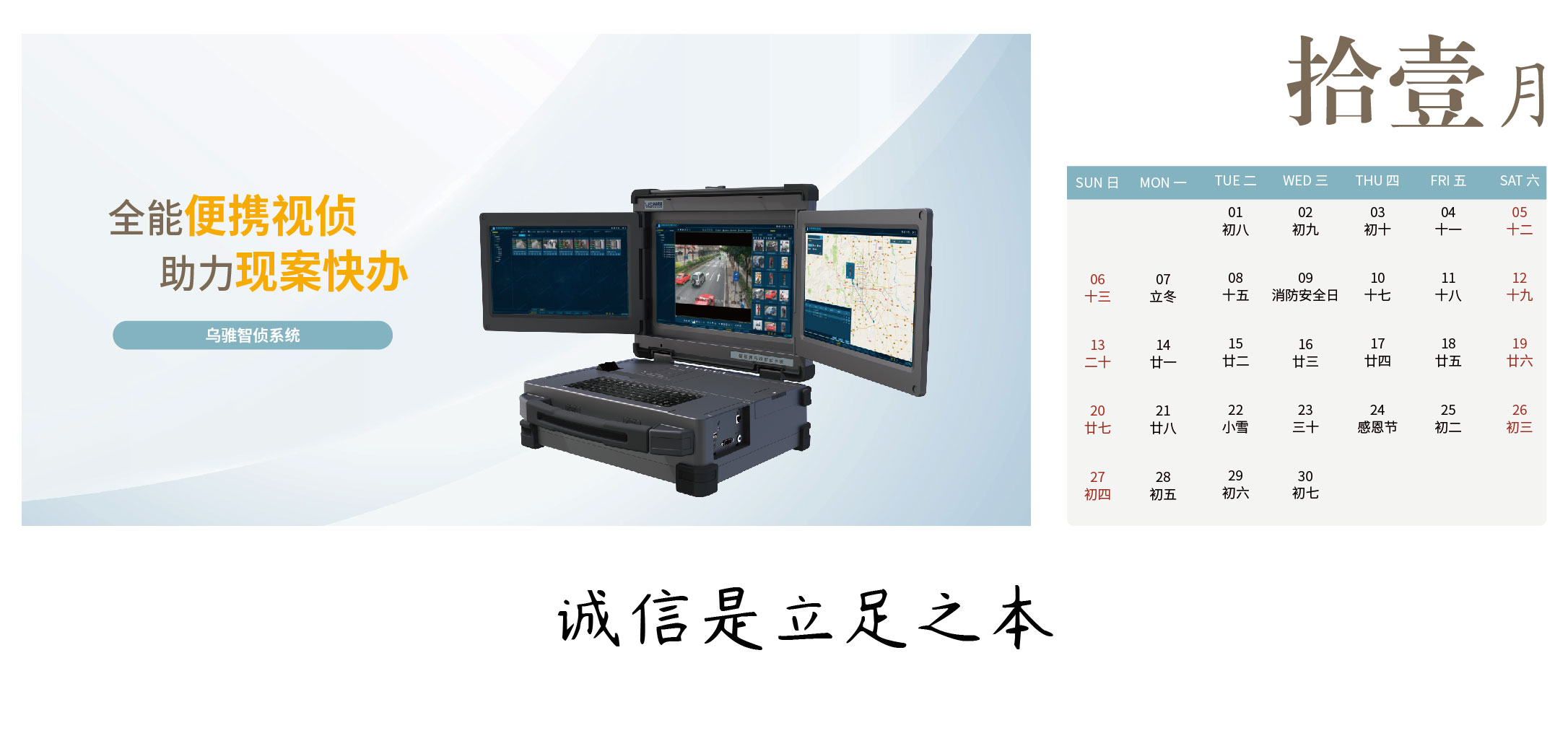 微信日歷-最終_畫板 1 副本 11.jpg