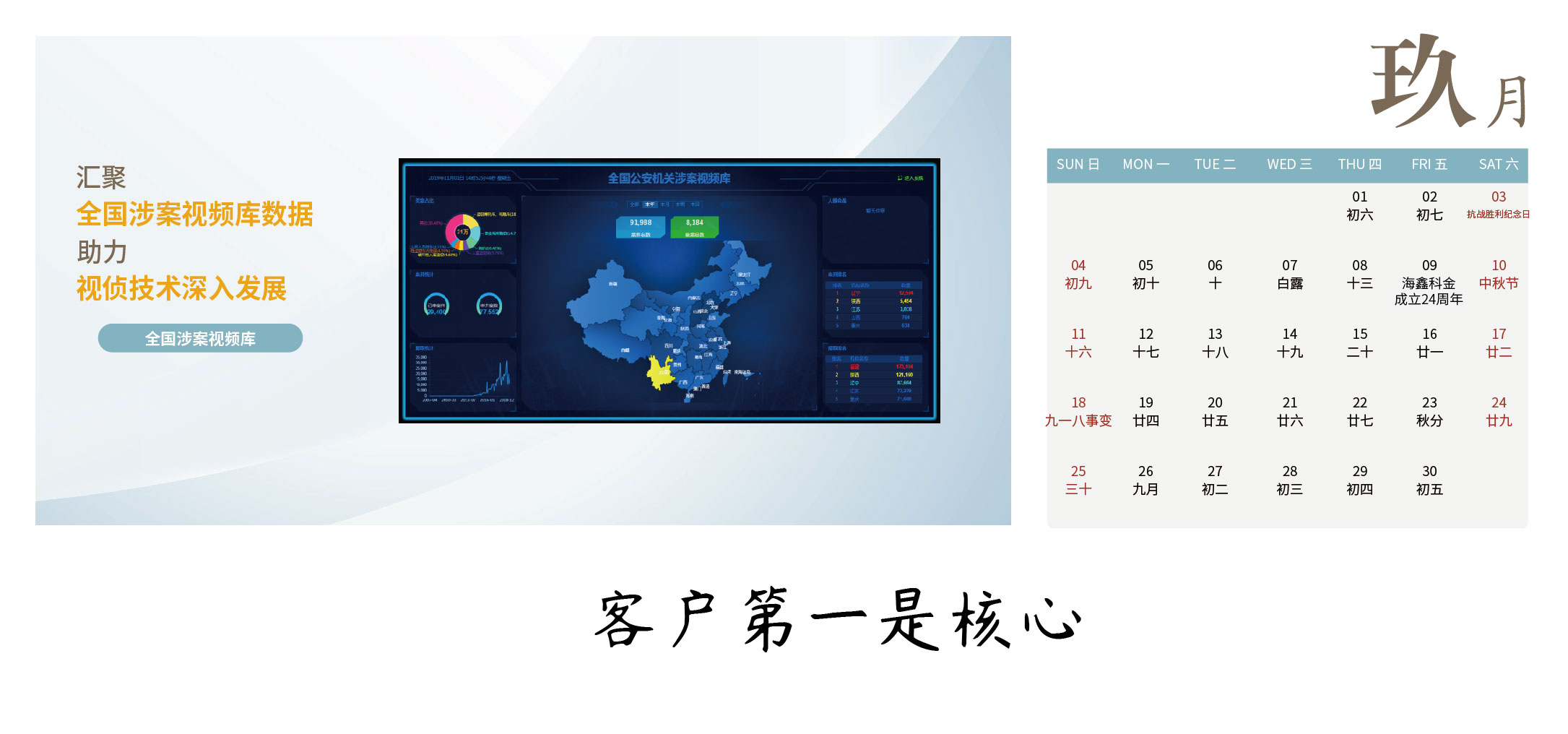 微信日歷-最終_畫板 1 副本 9.jpg