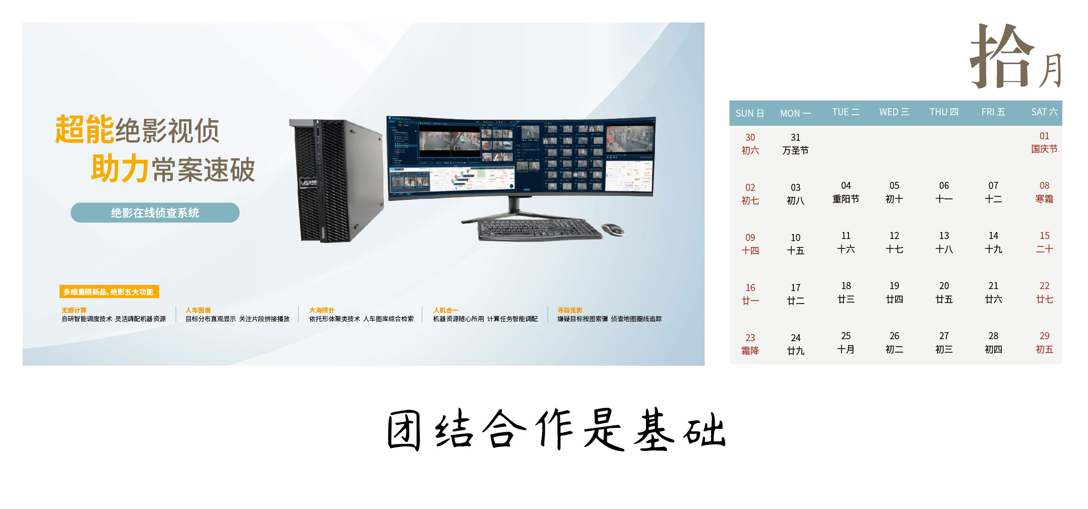 微信日歷-最終_畫板 1 副本 10.jpg