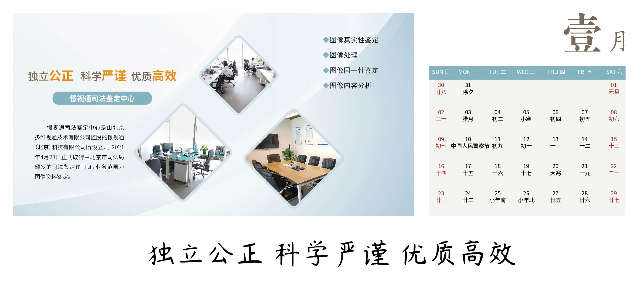 微信日歷-最終_畫板 1 副本.jpg