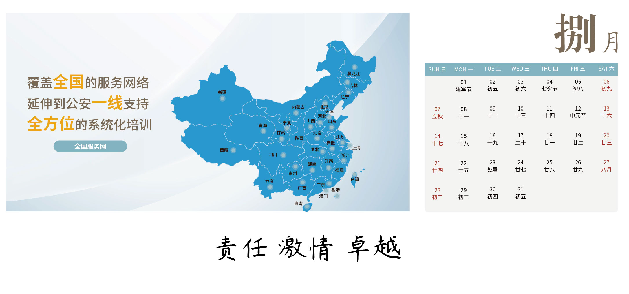 微信日歷-最終_畫板 1 副本 8.jpg