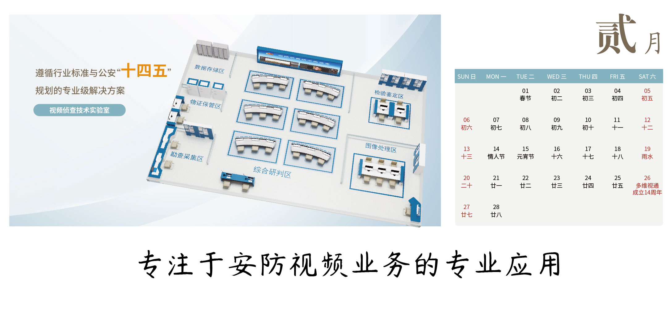 微信日歷-最終_畫板 1.jpg