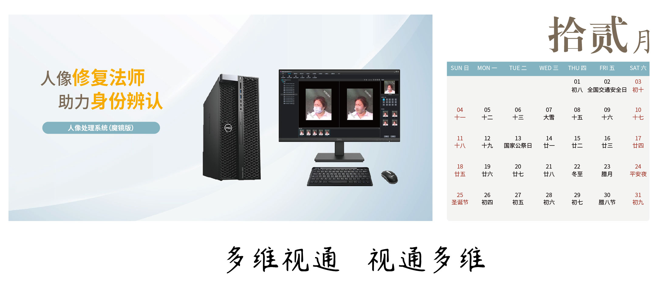 微信日歷-最終_畫板 1 副本 12.jpg