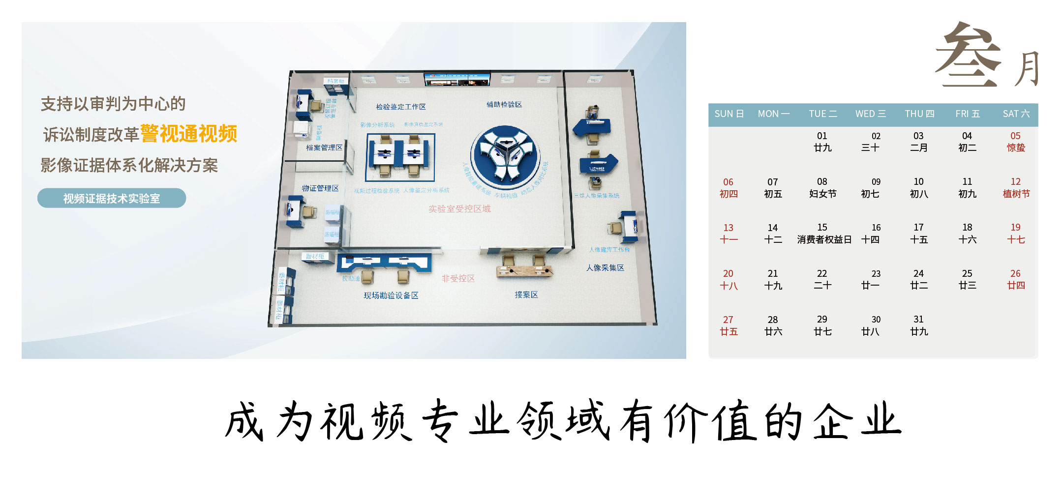 微信日歷-最終_畫板 1 副本 3.jpg
