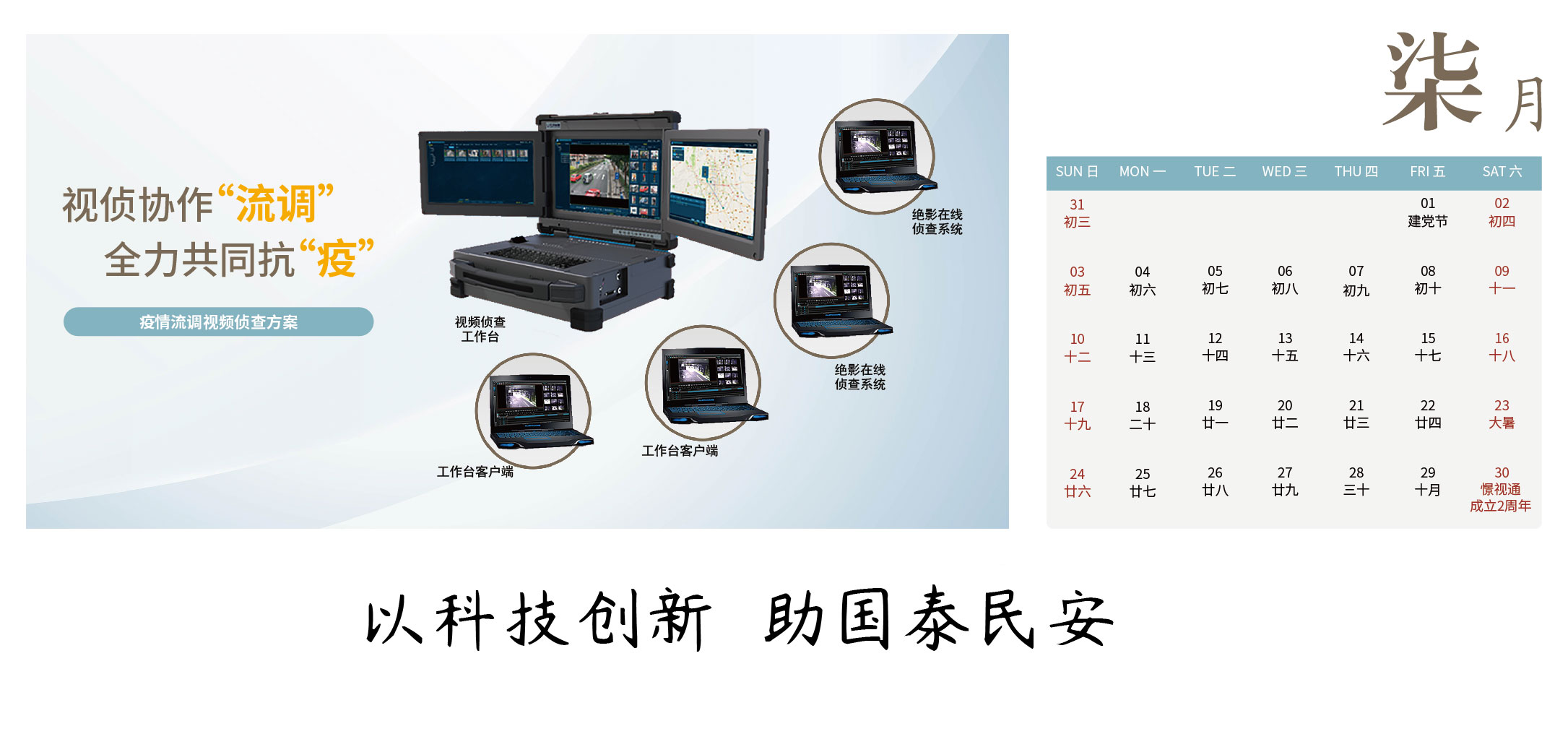 微信日歷-最終_畫板 1 副本 7.jpg