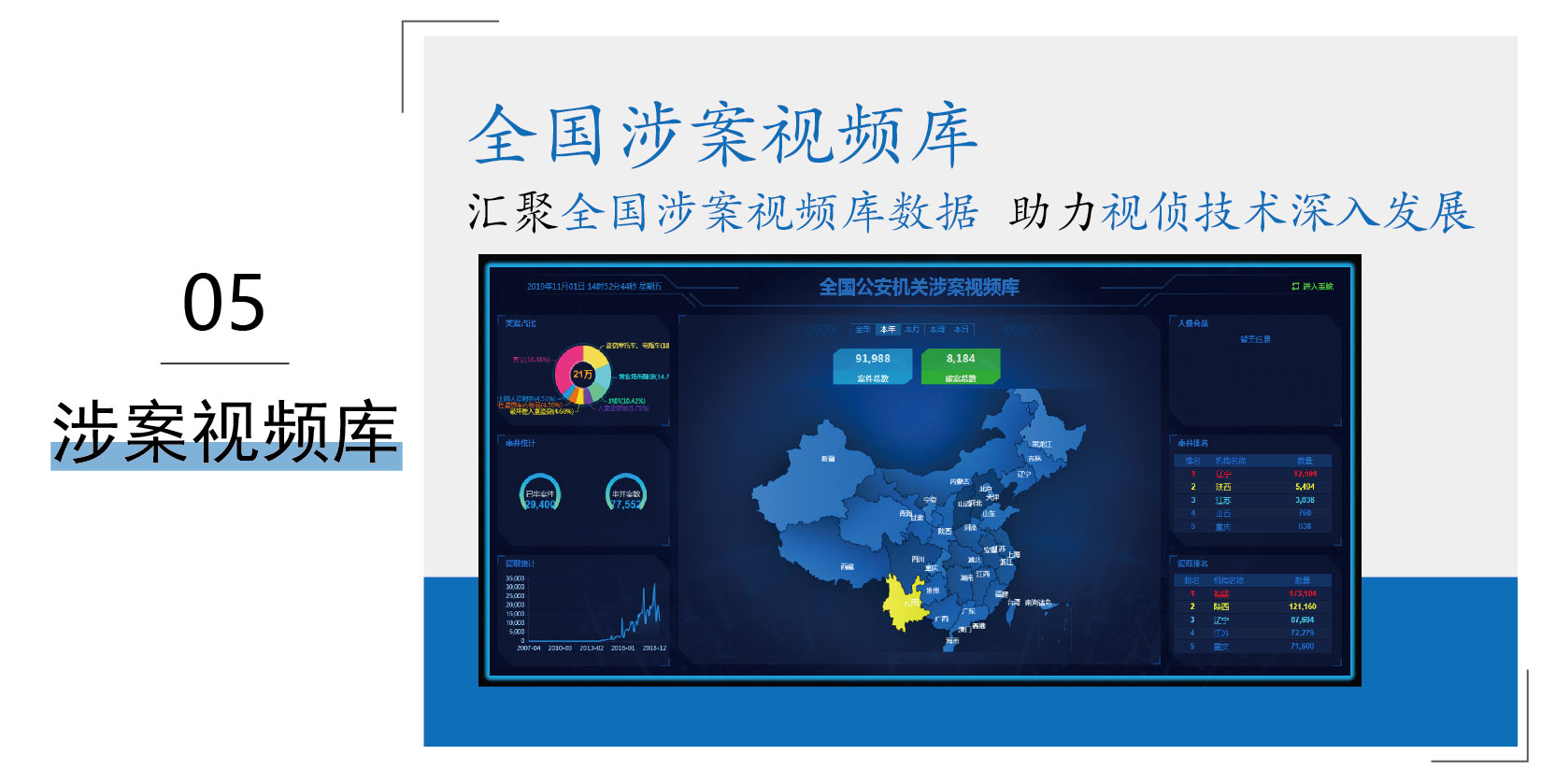 年度盤點(diǎn)_畫板 1 副本 5.jpg