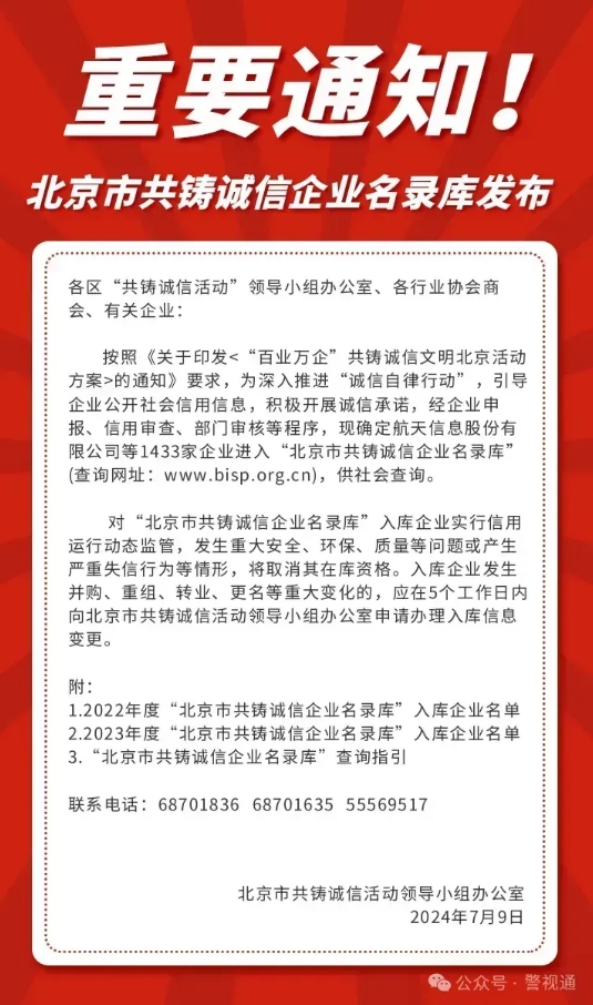ba8436210f1d8bae76e016219a04aef9.jpg 微信截圖_20240719161403.jpg