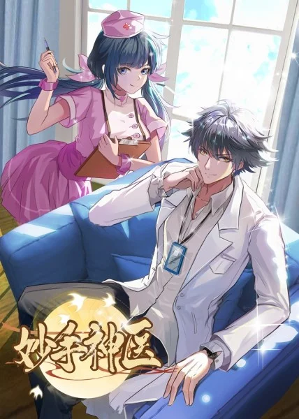 久久久久国产一级毛片高清版
