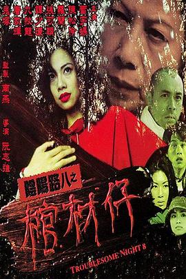 亚洲av无码乱码在线观看富二代