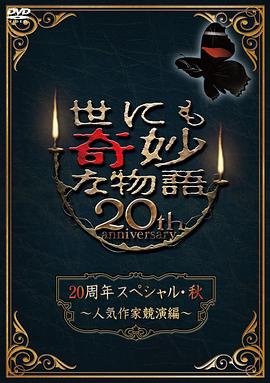 久久久无码精品一区二区三区