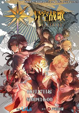 精品一区二区三区无码免费视频