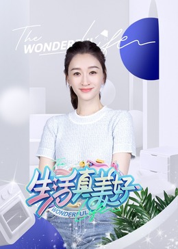 国产午夜亚洲精品午夜鲁丝片