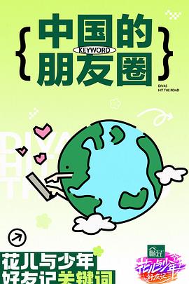 免费精品人在线二线三线区别