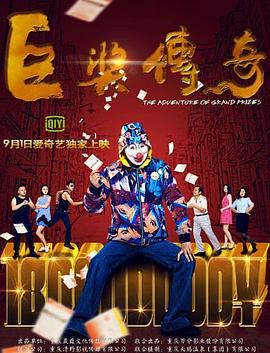 狠狠色噜噜狠狠狠狠色综合久
