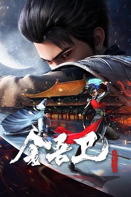 国产亚洲精品久久久久的角色