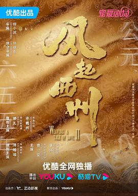 亚洲国产成人精品无码区花野真一