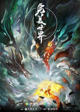 伊人精品无码一区二区三区电影