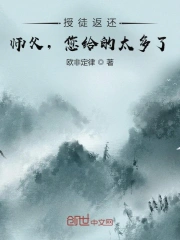 伊人色综合久久天天五月婷