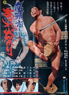国产精品久久久久久精品三级