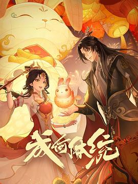 亚洲av无码乱码在线观看富二代
