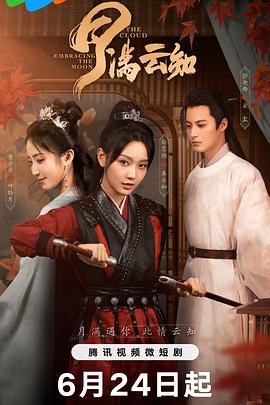 亚洲av无码一区二区三区在线播放