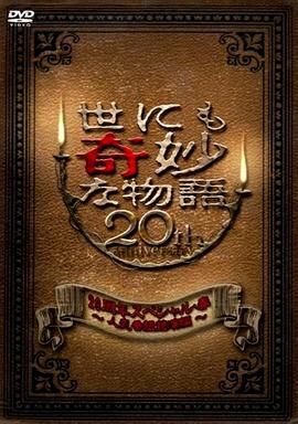 国产婷婷色一区二区三区在线