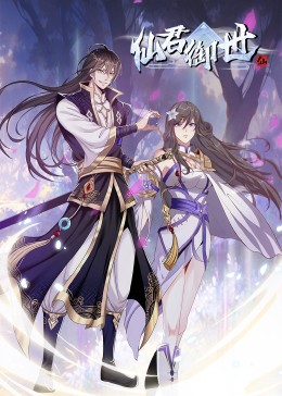 激情都市 校园 人妻 武侠