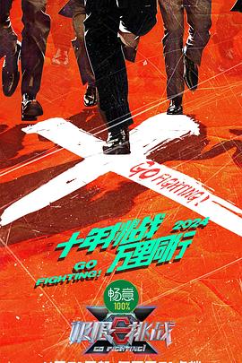 精品国产一区二区三区久久影院