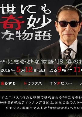 亚洲香蕉伊综合在人在线观看